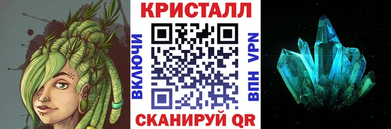 Amphetamine Розовый  Советская Гавань 