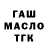 Первитин пудра TRUFANOV KMS