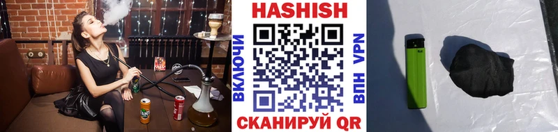 ГАШИШ убойный  Советская Гавань 