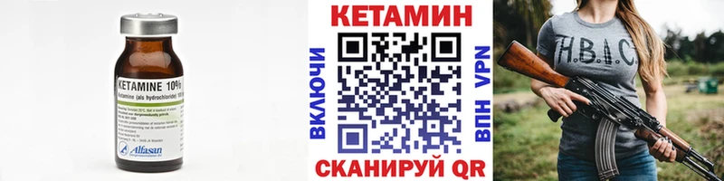 МЕГА как войти  Советская Гавань  Кетамин VHQ 
