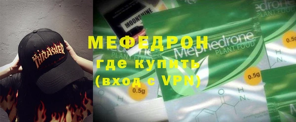 мефедрон мука Алзамай
