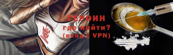 mdpv Алексин