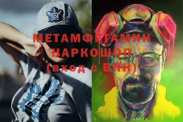 mdpv Алексин