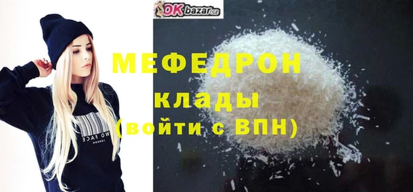 мефедрон мука Алзамай