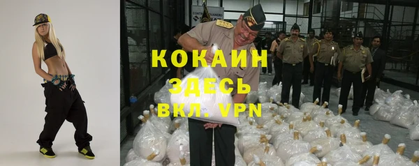 COCAINE Абинск