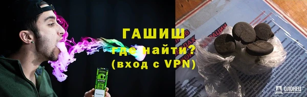 мефедрон мука Алзамай