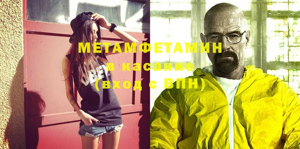 мефедрон мука Алзамай