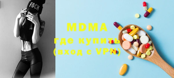 mdpv Алексин