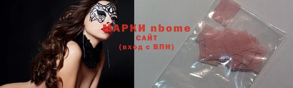 mdpv Алексин