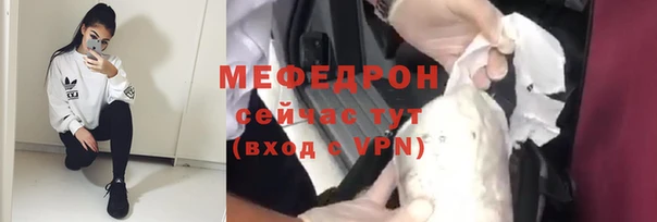 мефедрон мука Алзамай