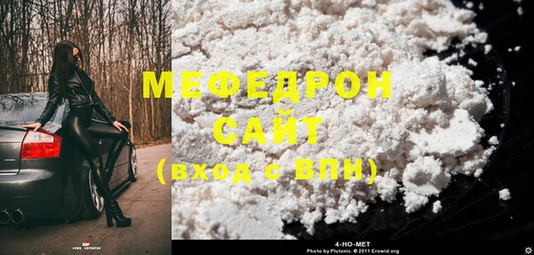 mdpv Алексин