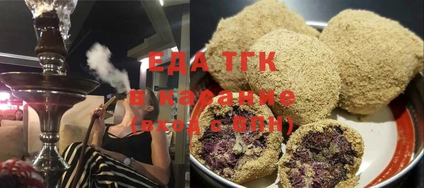 гашиш Абдулино
