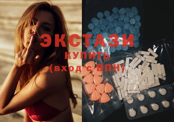 марихуана Абаза