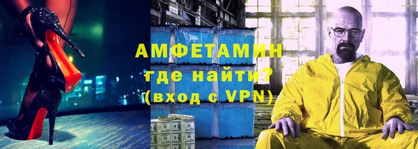 mdpv Алексин