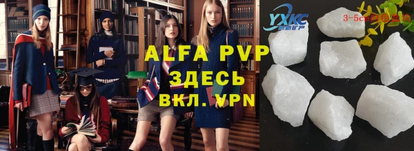 mdpv Алексин