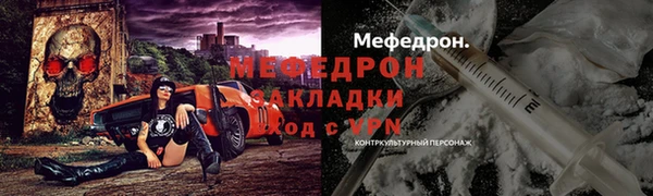 мефедрон мука Алзамай