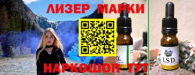 метамфетамин Малоярославец