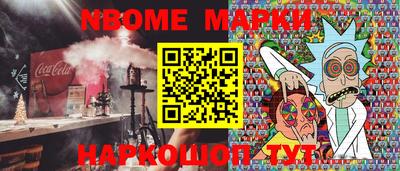 эйфоретик Малгобек
