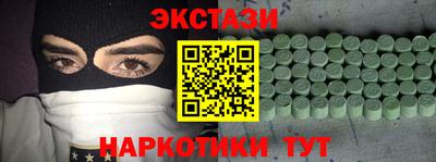 Альфа ПВП Мариинск