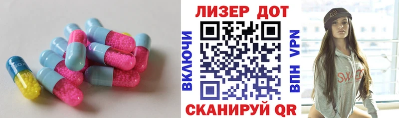 что такое   Советская Гавань  ЛСД экстази кислота 