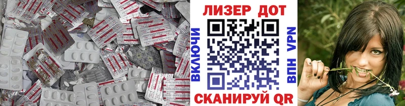 ЛСД экстази кислота Советская Гавань