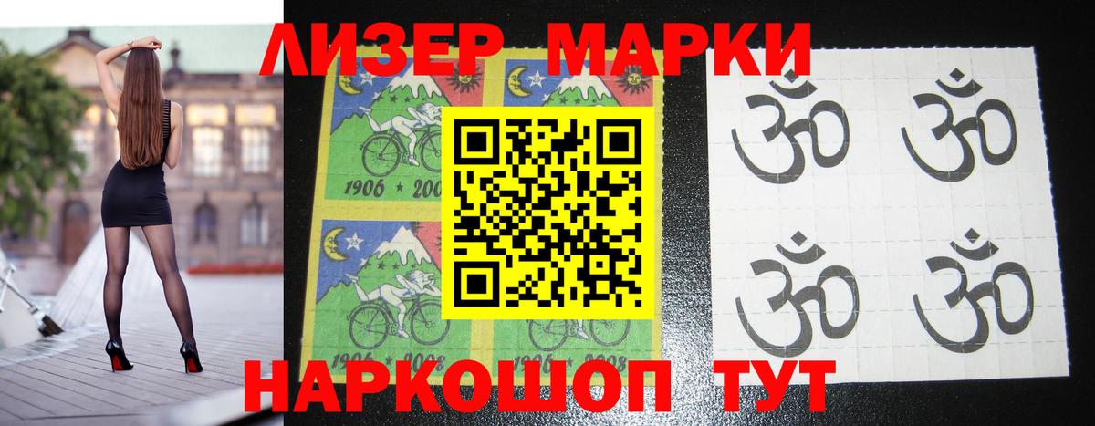 Лсд 25 экстази ecstasy  ЛСД экстази ecstasy  Вход с VPN    ссылка  Советская Гавань 