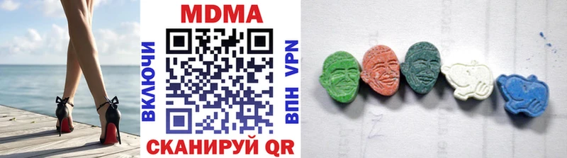 MDMA crystal  mega ТОР  Советская Гавань 