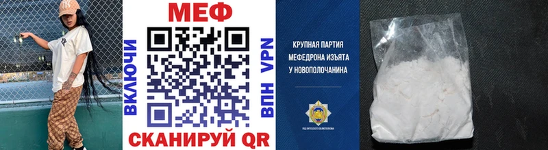 Меф mephedrone  Советская Гавань 