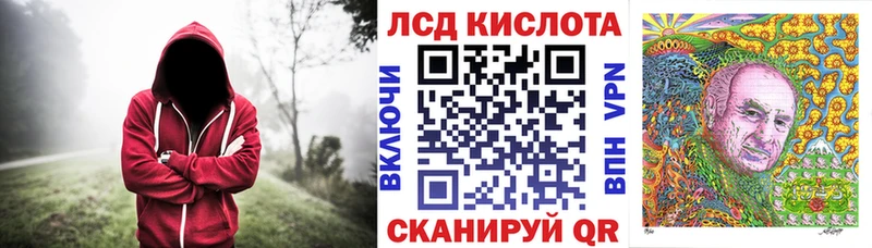 площадка состав Советская Гавань Марки NBOMe 1,5мг