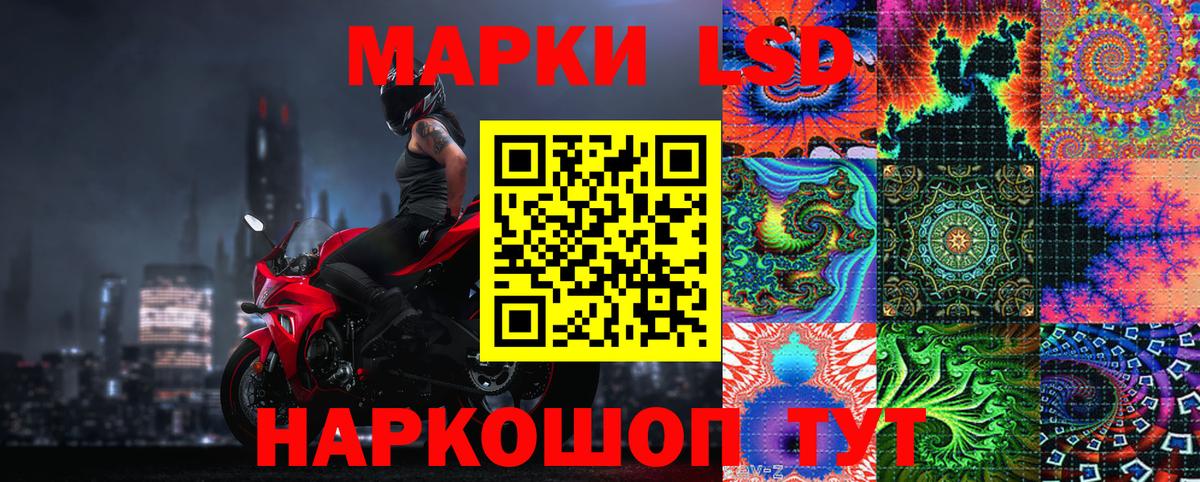 Марки N-bome 1500мкг  Марки 25I-NBOMe  Советская Гавань  что такое   Вход с VPN 