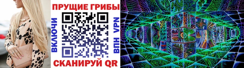 Галлюциногенные грибы ЛСД  Советская Гавань 